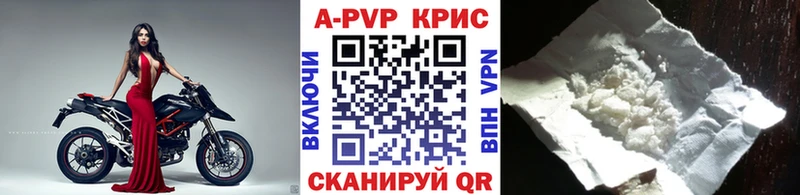 A PVP СК  Кедровый 