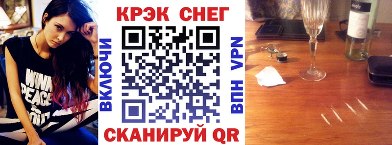 Cocaine 97% KRAKEN как зайти Кедровый