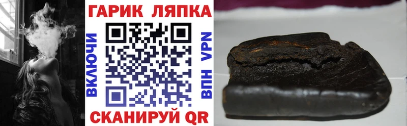 ГАШИШ VHQ  Кедровый 