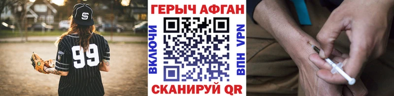 Героин герыч  Кедровый 
