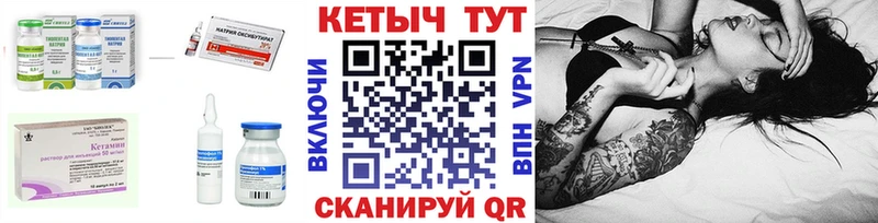 Кетамин VHQ  Кедровый 