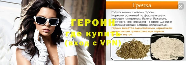 MDMA Premium VHQ Новозыбков