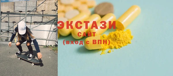 синтетический гашиш Нефтегорск