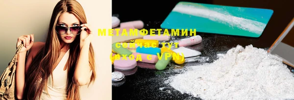 синтетический гашиш Нефтегорск