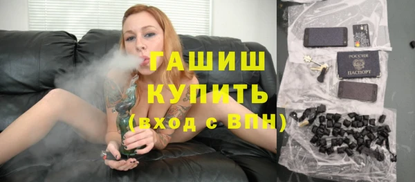 mdma Нефтекумск