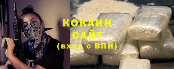 mdma Нефтекумск