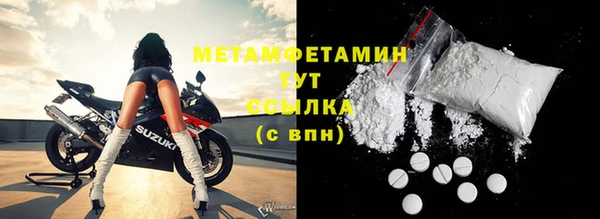 соль ск Новодвинск