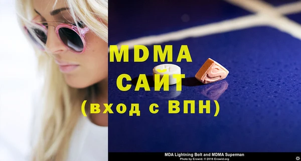 ешки Вязьма