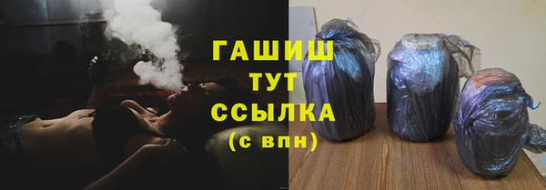 mdma Нефтекумск