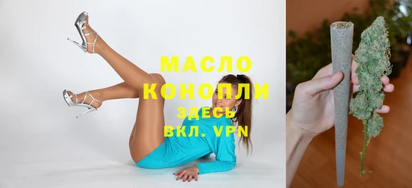 MDMA Premium VHQ Новозыбков