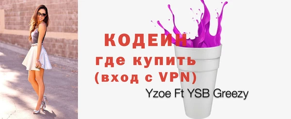 первитин Нея