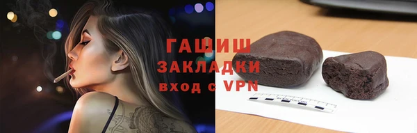 амфетамин Новокубанск