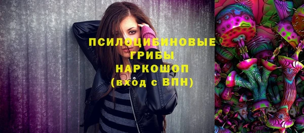 амфетамин Новокубанск