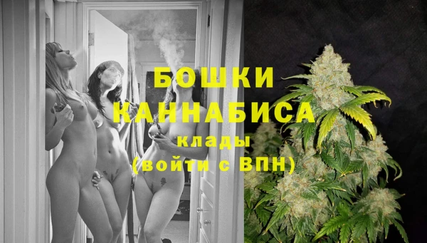 амфетамин Новокубанск