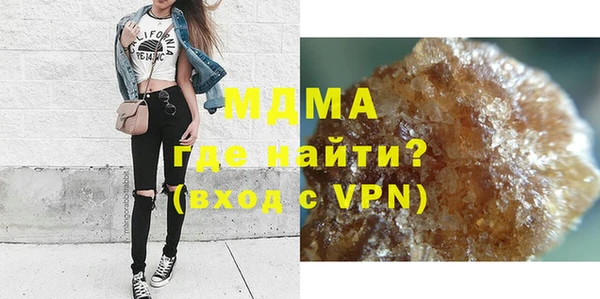 синтетический гашиш Нефтегорск