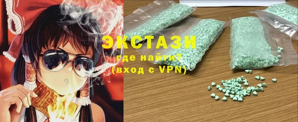 MDMA Premium VHQ Новозыбков