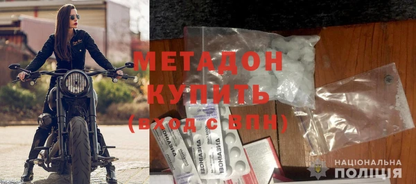 амфетамин Новокубанск