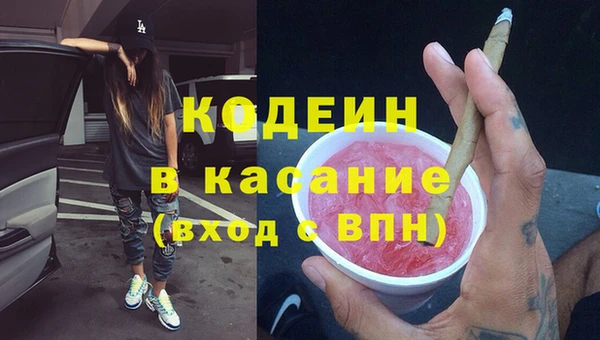 MDMA Premium VHQ Новозыбков