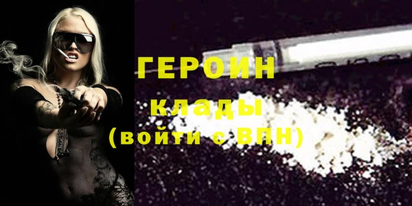 синтетический гашиш Нефтегорск