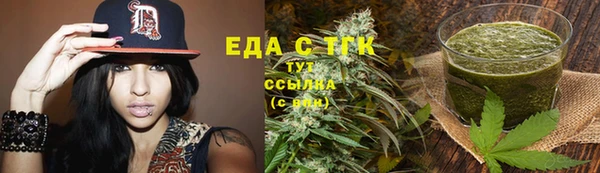 mdma Нефтекумск