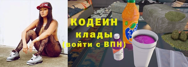 соль ск Новодвинск
