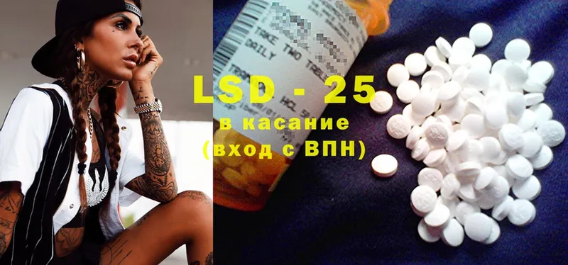 kraken ССЫЛКА  купить наркотики сайты  Кедровый  LSD-25 экстази ecstasy 