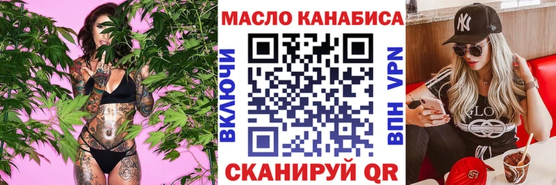 МЕГА онион  Кедровый  Дистиллят ТГК вейп  хочу наркоту 