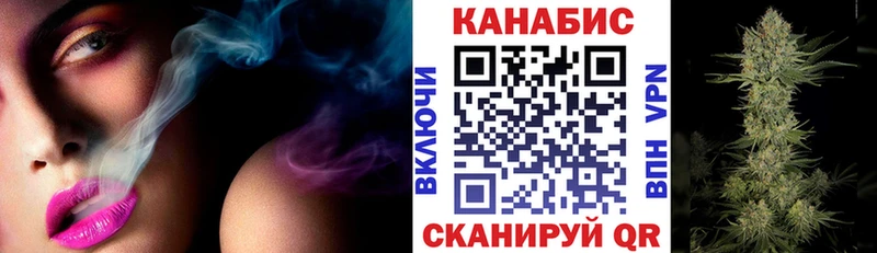 купить закладку  гидра маркетплейс  Марихуана AK-47  Кедровый 